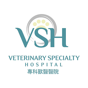 香港兽医专科医院